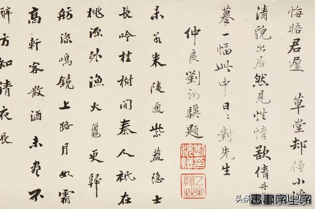 古代书画册页手卷集锦丨中贸圣佳2022秋拍（杭州）-42.jpg
