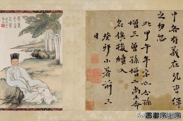 古代书画册页手卷集锦丨中贸圣佳2022秋拍（杭州）-44.jpg