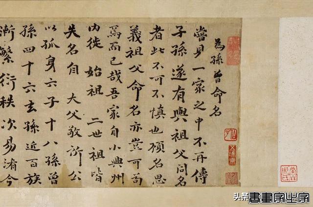 古代书画册页手卷集锦丨中贸圣佳2022秋拍（杭州）-46.jpg