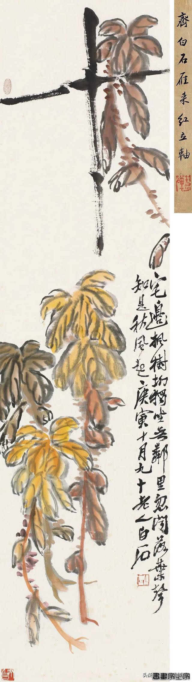 柳暗花明又一村丨中贸圣佳2022上海拍卖会书画版块回顾-17.jpg