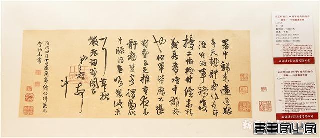 朵云轩拍卖成立30周年！今明两天，这些珍贵艺术品将上拍→-5.jpg