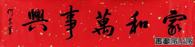 「北京荣宝22秋拍」当代书画专场——何家英作品专题精赏-17.jpg