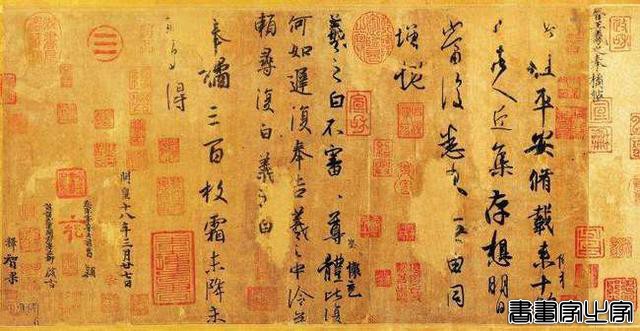 中国最贵的10幅书法作品，总共值多少钱？为何颜真卿苏轼未上榜-7.jpg