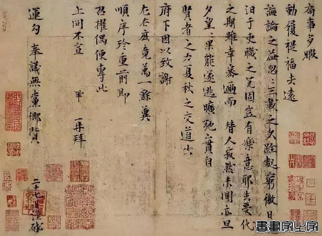 中国最贵的10幅书法作品，总共值多少钱？为何颜真卿苏轼未上榜-10.jpg