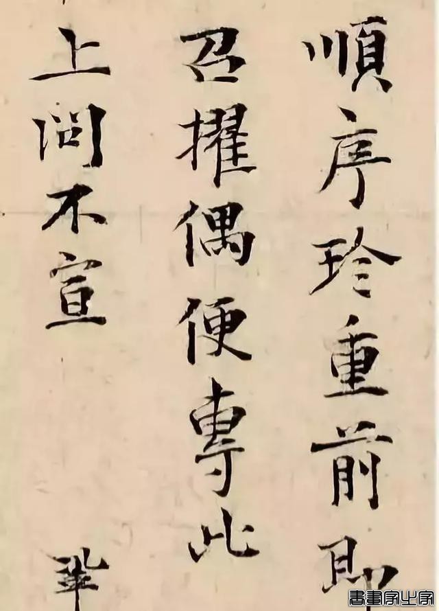 中国最贵的10幅书法作品，总共值多少钱？为何颜真卿苏轼未上榜-12.jpg