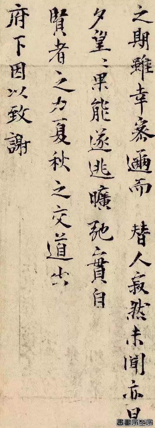 中国最贵的10幅书法作品，总共值多少钱？为何颜真卿苏轼未上榜-11.jpg