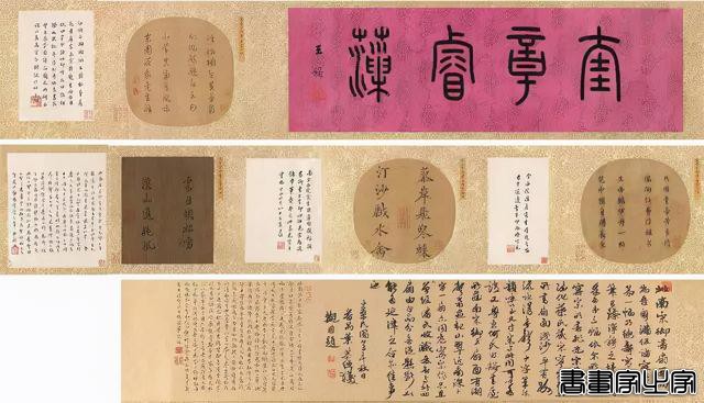中国最贵的10幅书法作品，总共值多少钱？为何颜真卿苏轼未上榜-17.jpg