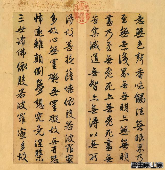 中国最贵的10幅书法作品，总共值多少钱？为何颜真卿苏轼未上榜-15.jpg