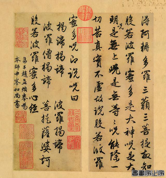 中国最贵的10幅书法作品，总共值多少钱？为何颜真卿苏轼未上榜-16.jpg