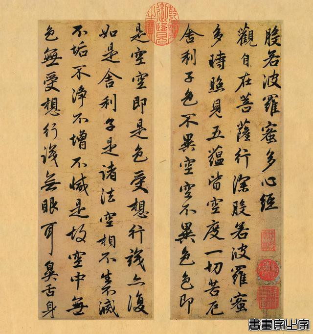 中国最贵的10幅书法作品，总共值多少钱？为何颜真卿苏轼未上榜-14.jpg