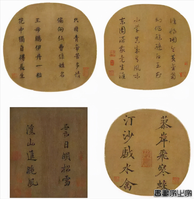 中国最贵的10幅书法作品，总共值多少钱？为何颜真卿苏轼未上榜-19.jpg
