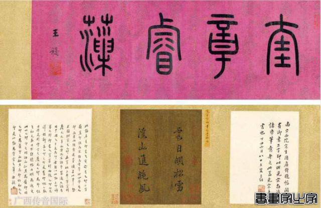 中国最贵的10幅书法作品，总共值多少钱？为何颜真卿苏轼未上榜-18.jpg