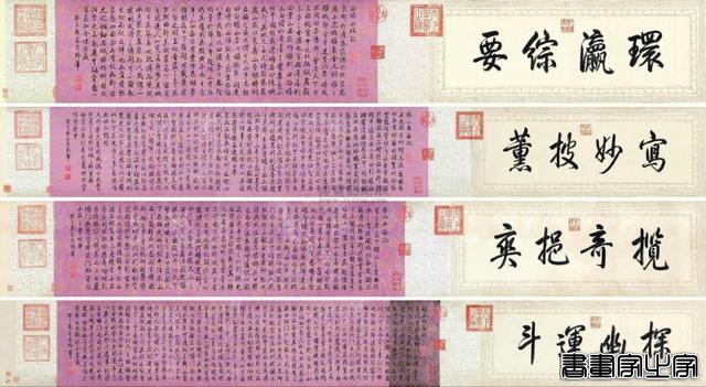 中国最贵的10幅书法作品，总共值多少钱？为何颜真卿苏轼未上榜-20.jpg