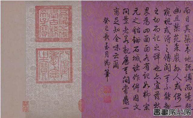 中国最贵的10幅书法作品，总共值多少钱？为何颜真卿苏轼未上榜-22.jpg