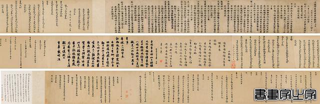 中国最贵的10幅书法作品，总共值多少钱？为何颜真卿苏轼未上榜-23.jpg