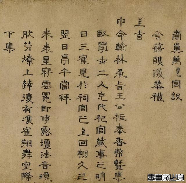 中国最贵的10幅书法作品，总共值多少钱？为何颜真卿苏轼未上榜-24.jpg