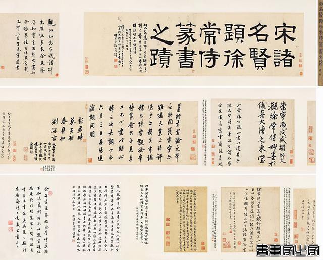 中国最贵的10幅书法作品，总共值多少钱？为何颜真卿苏轼未上榜-25.jpg
