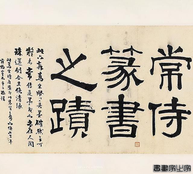 中国最贵的10幅书法作品，总共值多少钱？为何颜真卿苏轼未上榜-26.jpg