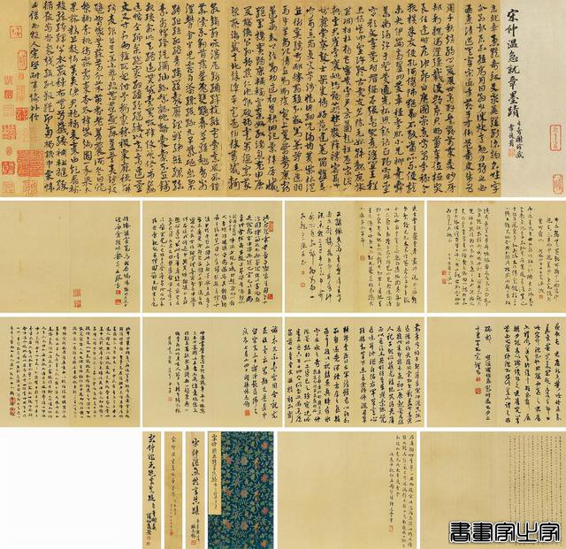 中国最贵的10幅书法作品，总共值多少钱？为何颜真卿苏轼未上榜-28.jpg