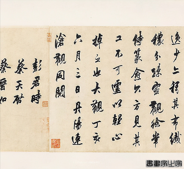 中国最贵的10幅书法作品，总共值多少钱？为何颜真卿苏轼未上榜-27.jpg