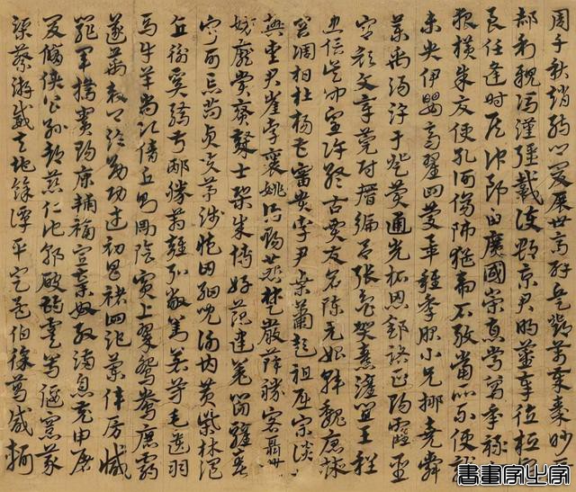 中国最贵的10幅书法作品，总共值多少钱？为何颜真卿苏轼未上榜-29.jpg