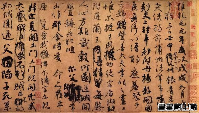 中国最贵的10幅书法作品，总共值多少钱？为何颜真卿苏轼未上榜-33.jpg