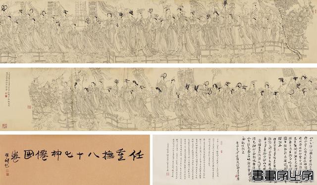 画家任重成交最贵的十幅书画作品-8.jpg