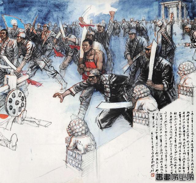 画家史国良成交最贵的十幅书画作品-8.jpg