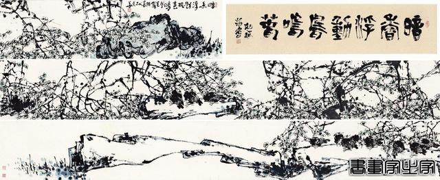 画家崔如琢成交最贵的十幅书画作品-6.jpg