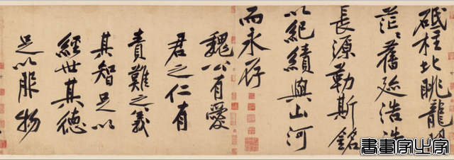 历史上最贵的十幅书法，大名鼎鼎的苏轼居然未上榜-4.jpg