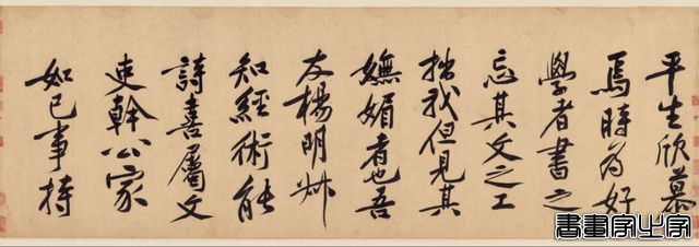 历史上最贵的十幅书法，大名鼎鼎的苏轼居然未上榜-5.jpg
