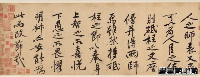 历史上最贵的十幅书法，大名鼎鼎的苏轼居然未上榜-7.jpg