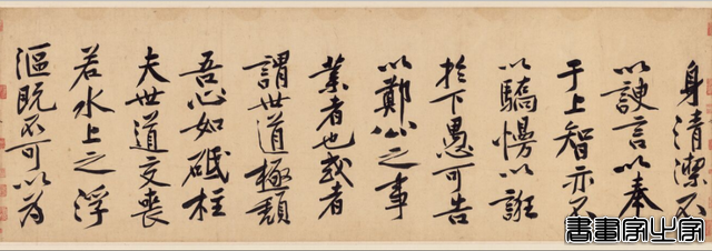 历史上最贵的十幅书法，大名鼎鼎的苏轼居然未上榜-6.jpg
