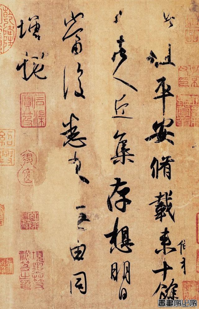 历史上最贵的十幅书法，大名鼎鼎的苏轼居然未上榜-8.jpg