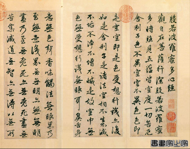历史上最贵的十幅书法，大名鼎鼎的苏轼居然未上榜-11.jpg