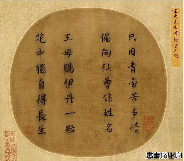 历史上最贵的十幅书法，大名鼎鼎的苏轼居然未上榜-15.jpg