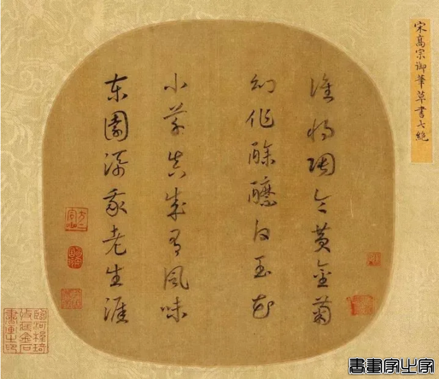 历史上最贵的十幅书法，大名鼎鼎的苏轼居然未上榜-14.jpg