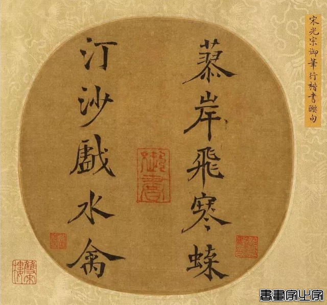 历史上最贵的十幅书法，大名鼎鼎的苏轼居然未上榜-16.jpg