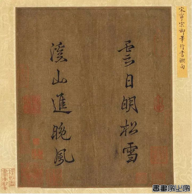 历史上最贵的十幅书法，大名鼎鼎的苏轼居然未上榜-17.jpg