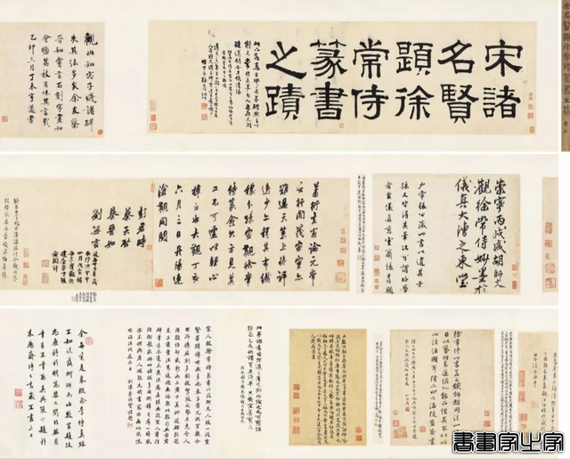 历史上最贵的十幅书法，大名鼎鼎的苏轼居然未上榜-19.jpg