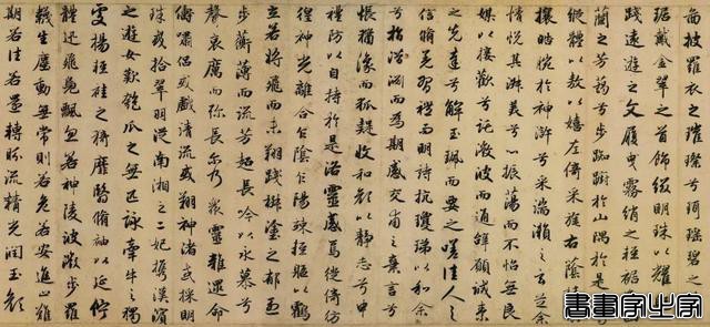 历史上最贵的十幅书法，大名鼎鼎的苏轼居然未上榜-21.jpg