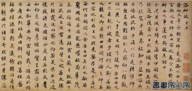 历史上最贵的十幅书法，大名鼎鼎的苏轼居然未上榜-22.jpg
