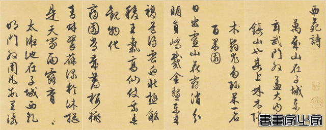 历史上最贵的十幅书法，大名鼎鼎的苏轼居然未上榜-25.jpg
