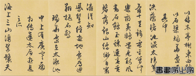 历史上最贵的十幅书法，大名鼎鼎的苏轼居然未上榜-26.jpg
