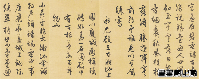 历史上最贵的十幅书法，大名鼎鼎的苏轼居然未上榜-27.jpg
