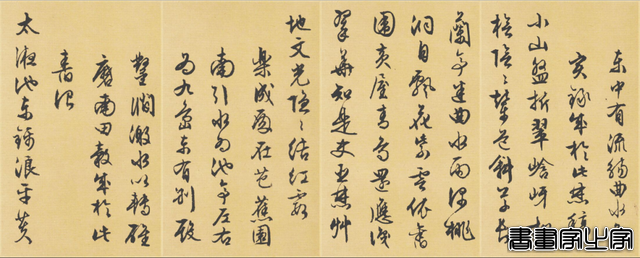 历史上最贵的十幅书法，大名鼎鼎的苏轼居然未上榜-29.jpg