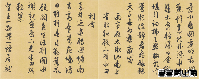 历史上最贵的十幅书法，大名鼎鼎的苏轼居然未上榜-30.jpg