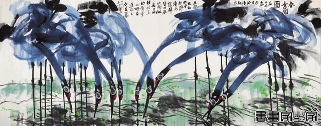 画家黄永玉成交最贵的十幅书画作品-10.jpg