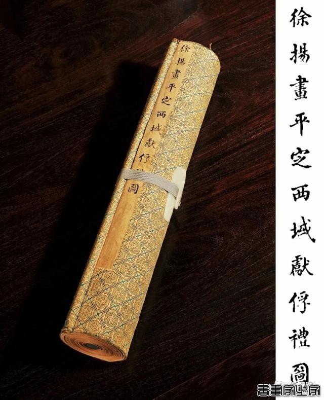 2021年拍卖回顾｜清朝《献俘礼图》领衔的十一大古书画成交（下）-8.jpg