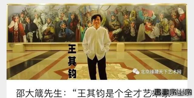 臻藏天下：中国写实油画作品拍卖天价排行榜-34.jpg